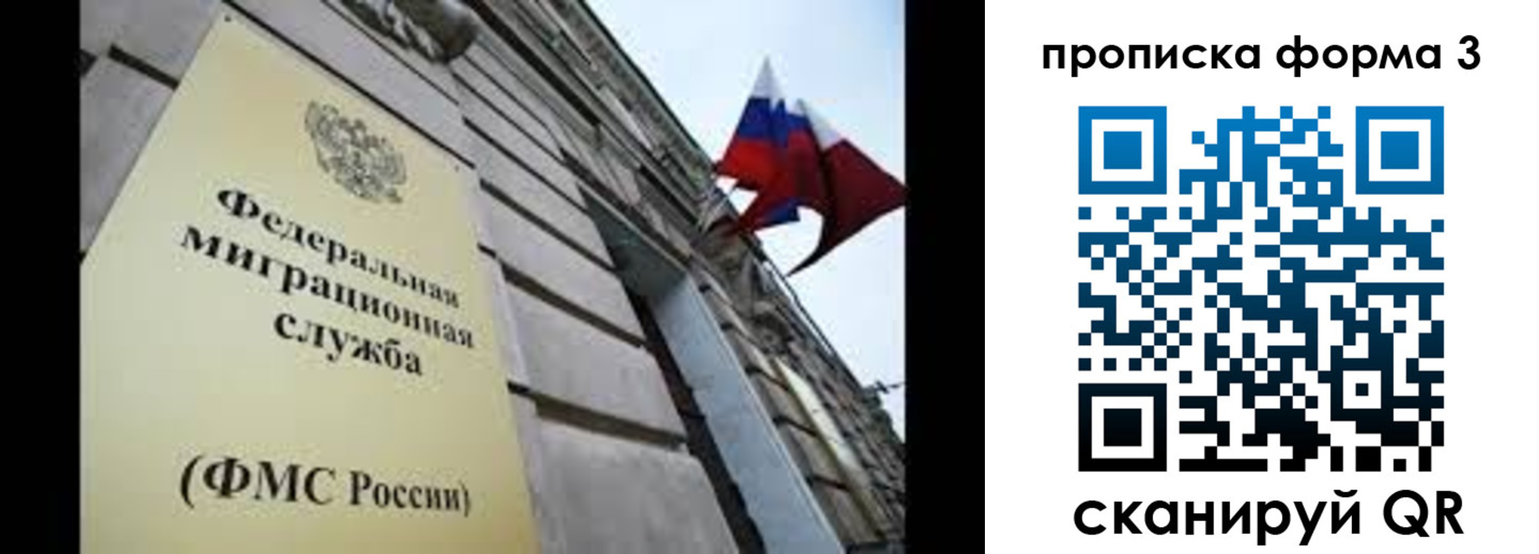 регистрация для школы в Советске