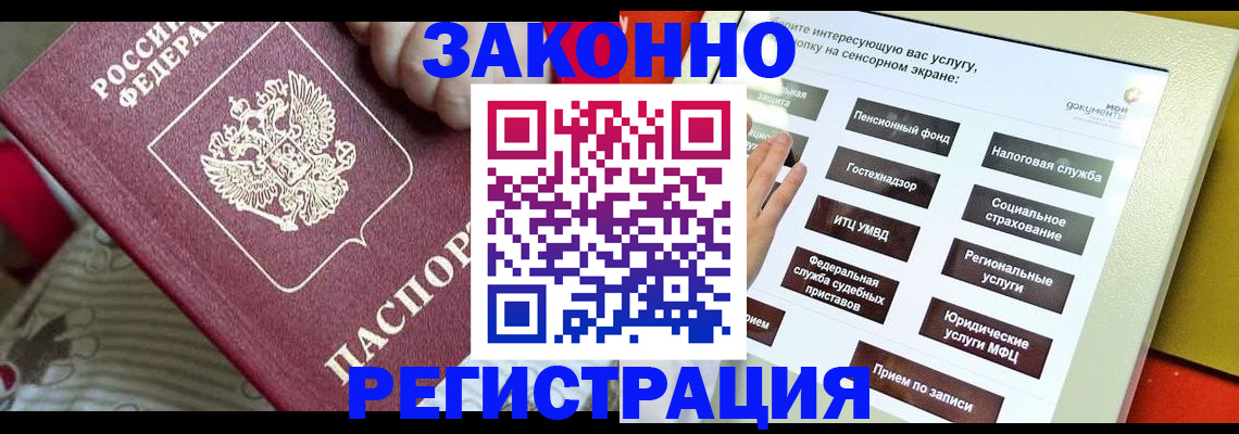 пропишу в квартире в Советске